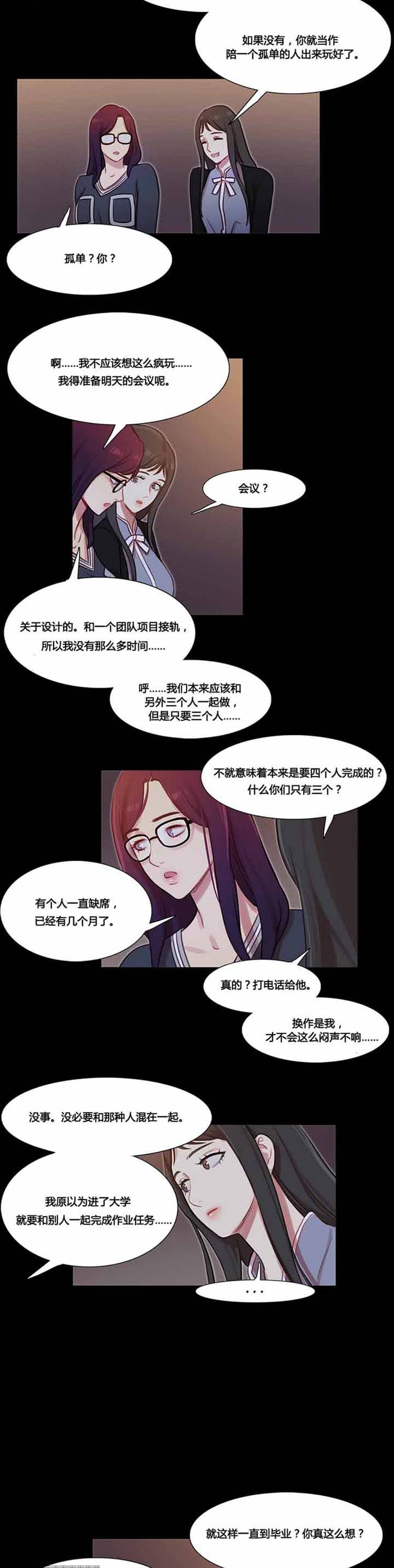 第 36 话 - 第13.jpg页