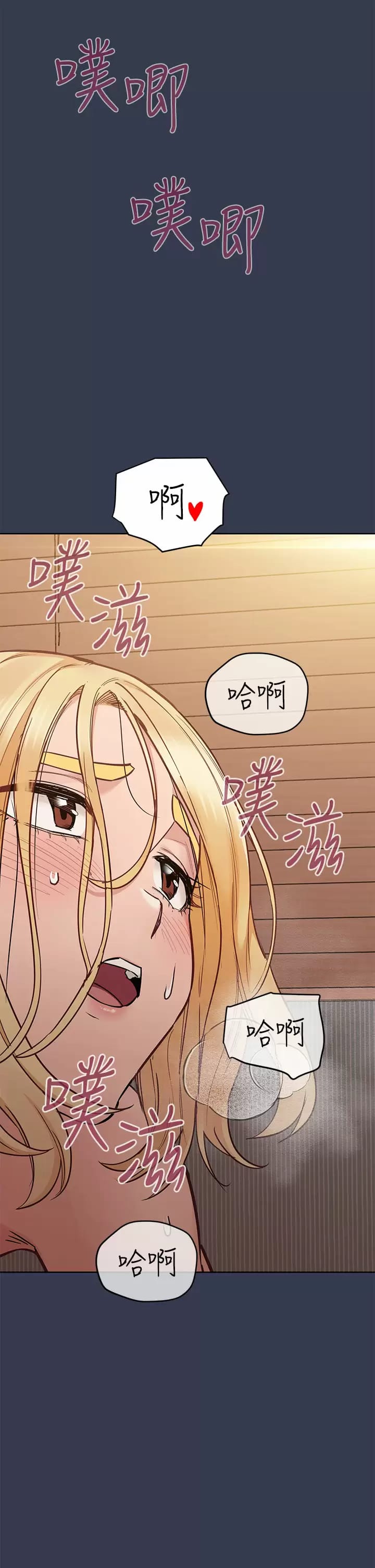 第70話-舔舔你出生的地方 - 第21.jpg页