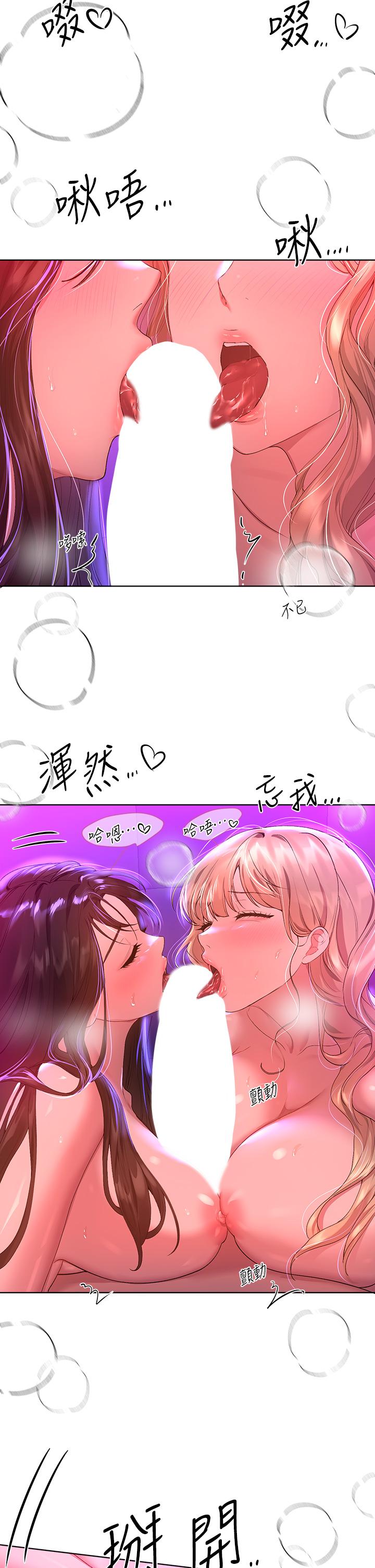 第50話-驟然展開的性愛賭局 - 第21.jpg页