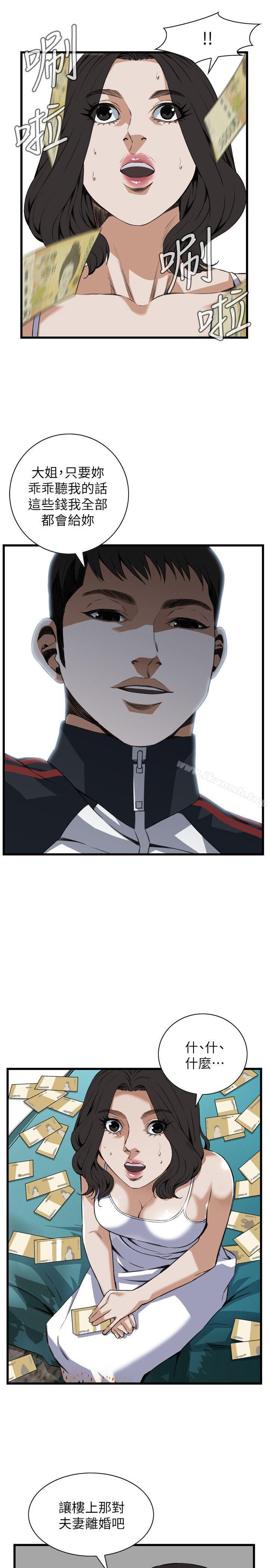 第107話 - 第3.jpg页