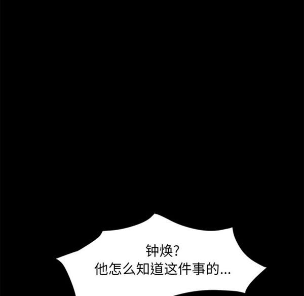 第 29 话 - 第25.jpg页