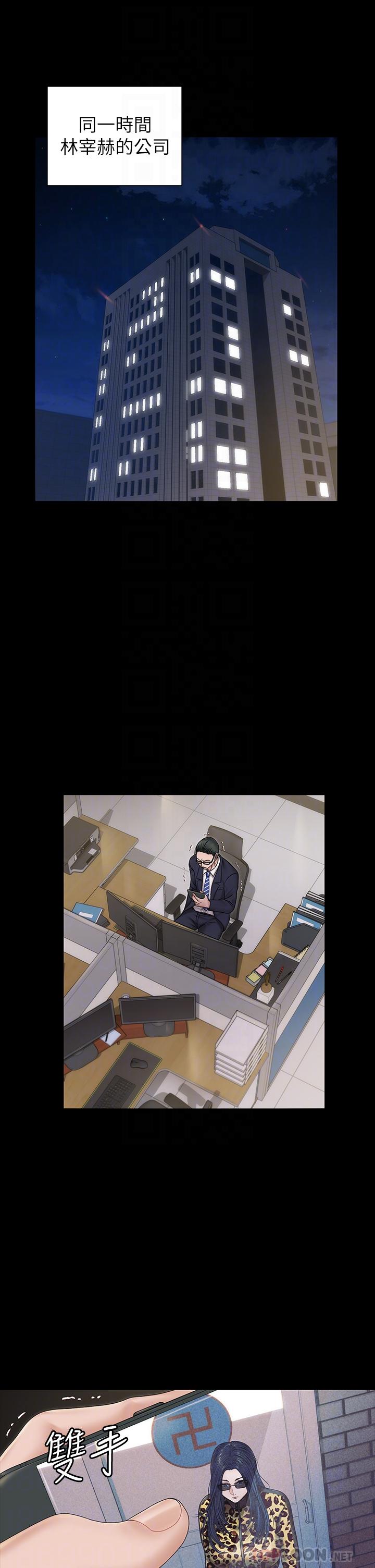 第159話-只做一次無法滿足的靜淑 - 第4.jpg页