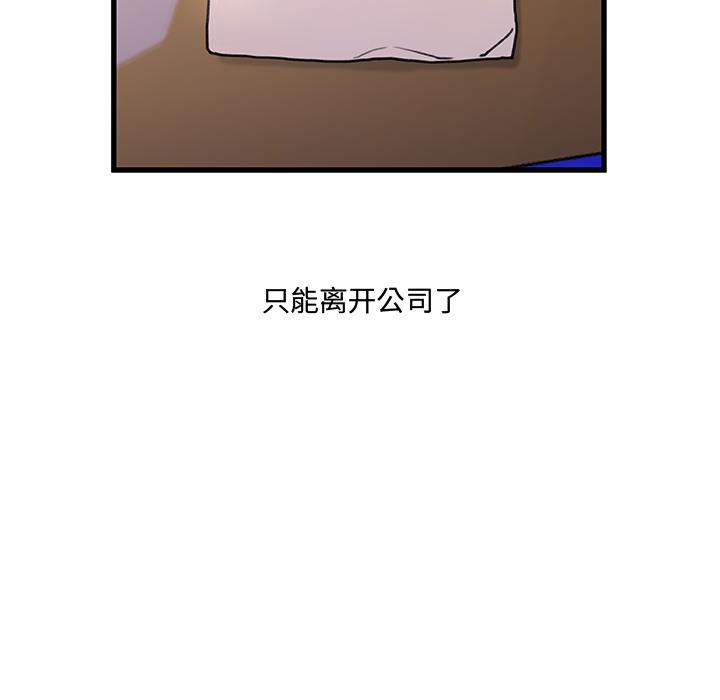第 1 话 - 第75.jpg页