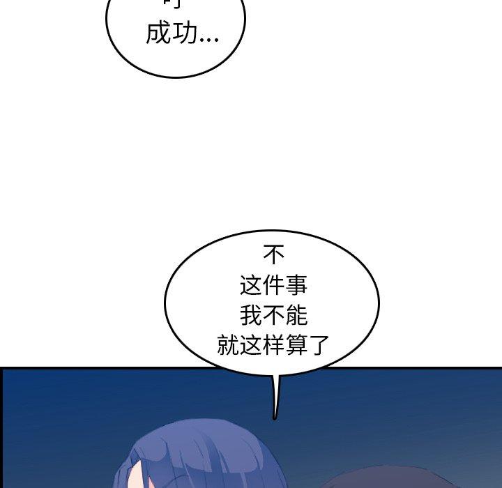 第24话 - 第82.jpg页