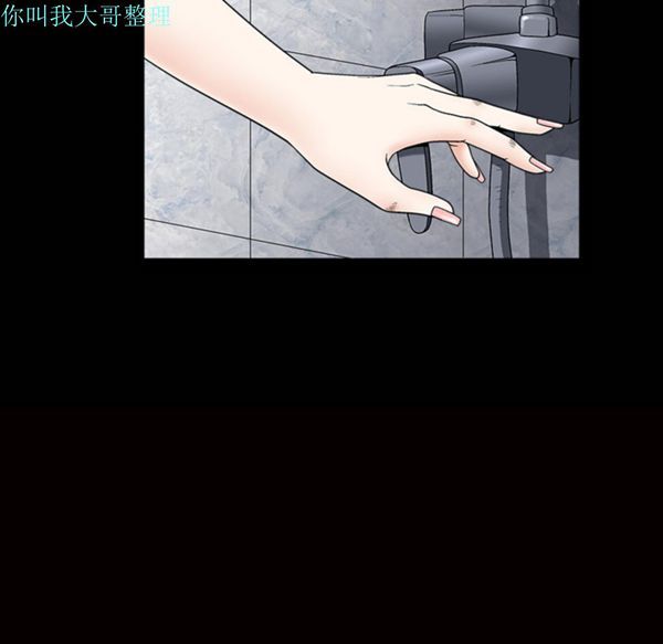 第 6 话 - 第32.jpg页