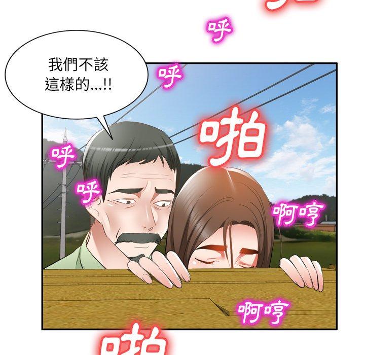 第23话 - 第23.jpg页