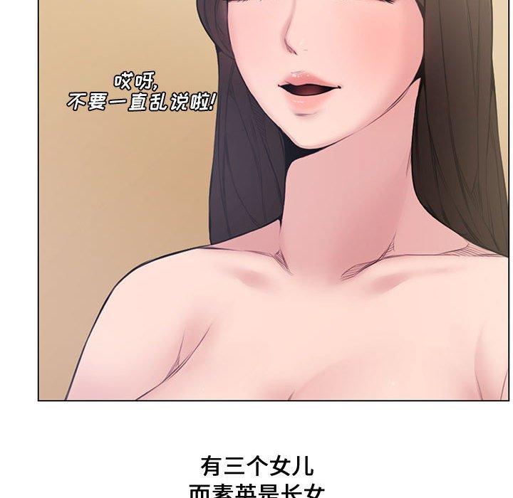 第 4 话 - 第84.jpg页