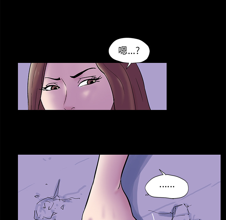 第50话 - 第30.jpg页