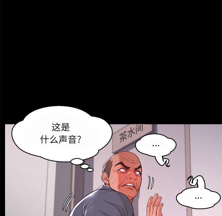第 38 话 - 第128.jpg页