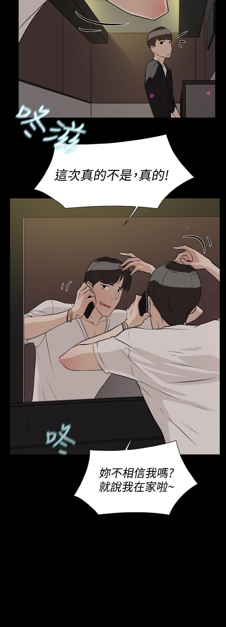第 8 话 - 第26.jpg页