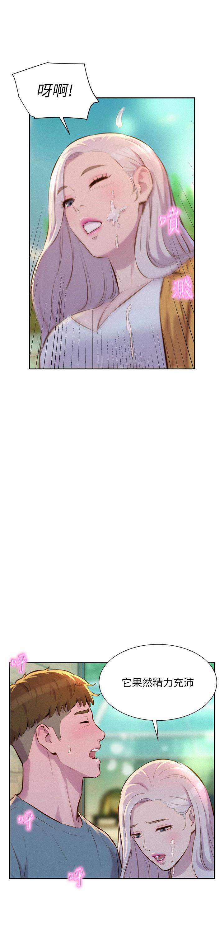 第13話-要不要買可樂 - 第34.jpg页