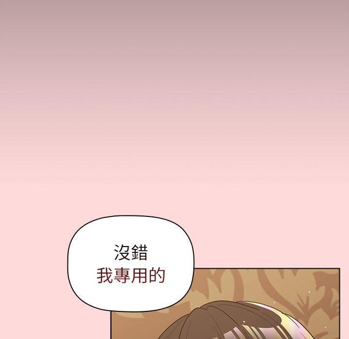 第44话 - 第139.jpg页