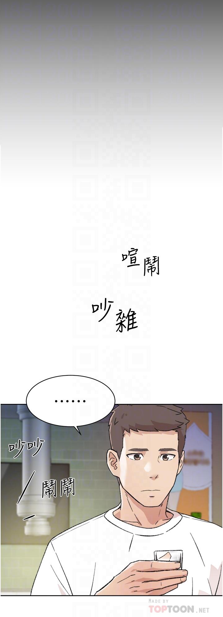 第18話-子喬突如其來的大膽邀約 - 第8.jpg页