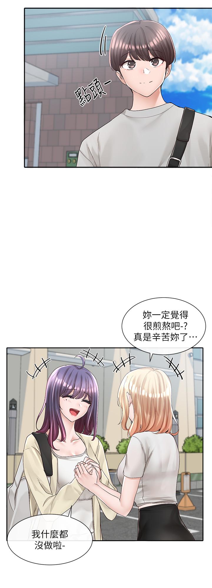 第88話-要一起吃晚餐嗎 - 第27.jpg页