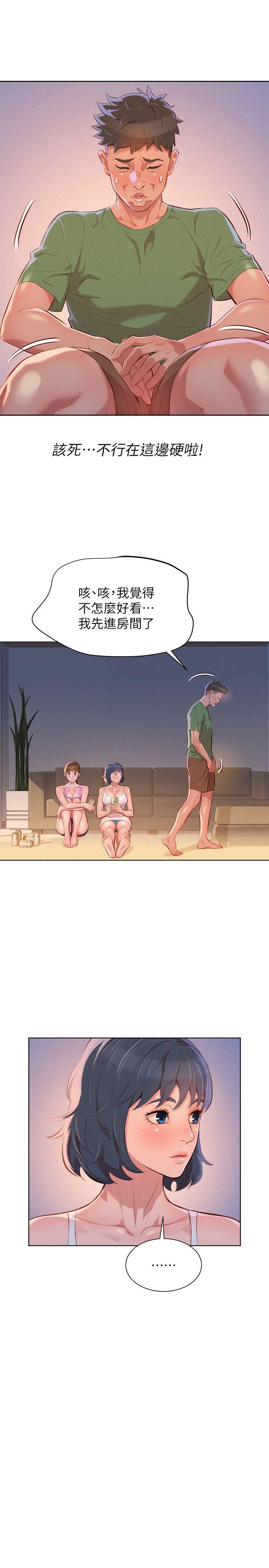 第38话-妳怎麼在這? - 第24.jpg页
