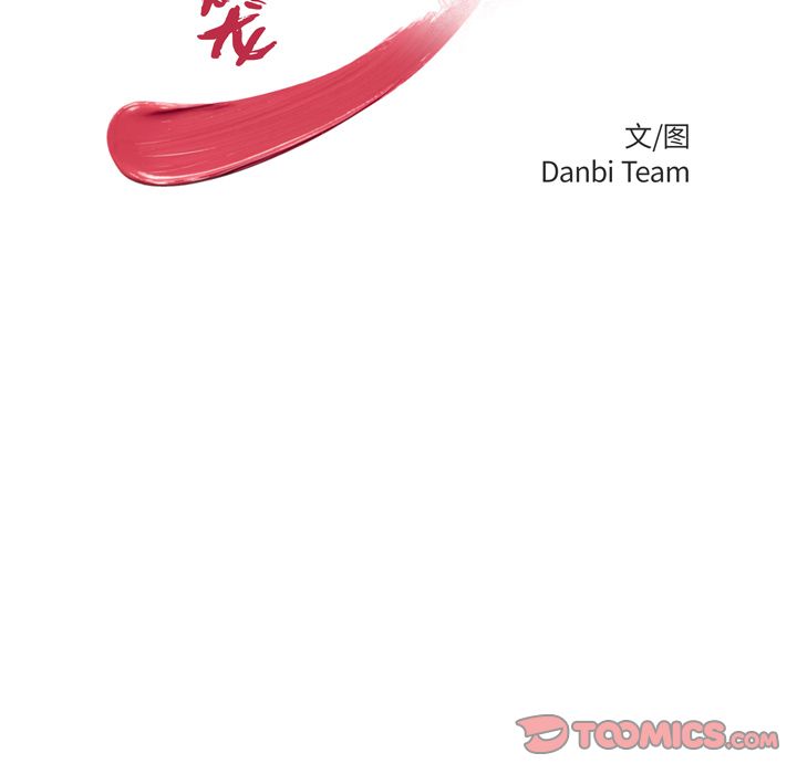 第 6 话 - 第11.jpg页