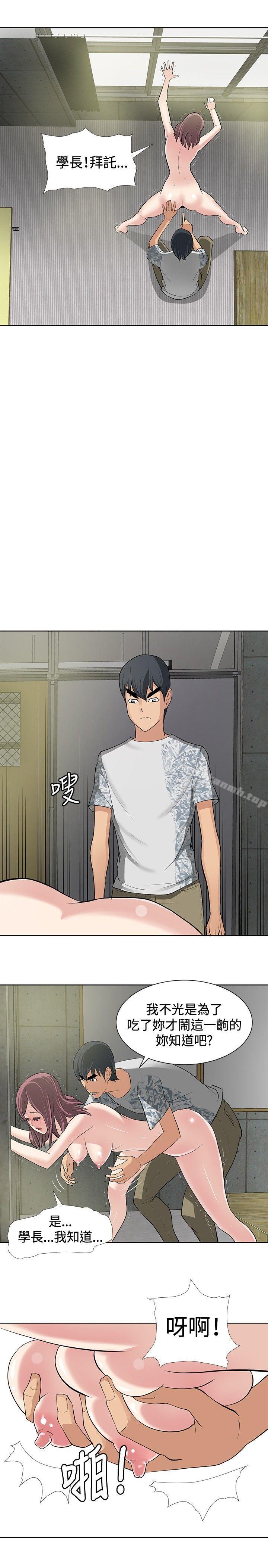 第11话 - 第13.jpg页
