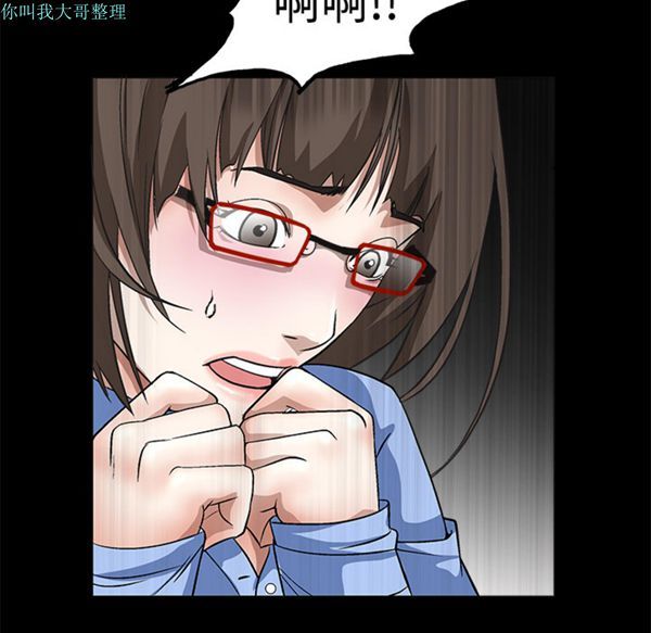 第 13 话 - 第33.jpg页