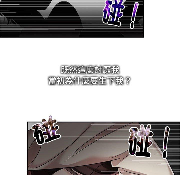 第6话 - 第52.jpg页