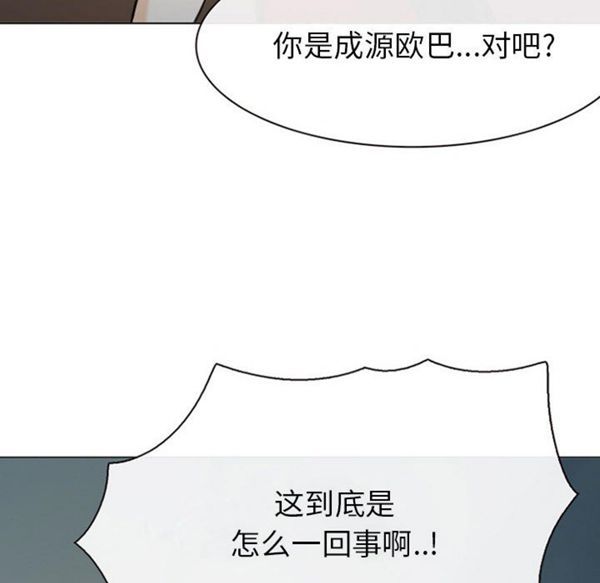 第 30 话 - 第7.jpg页