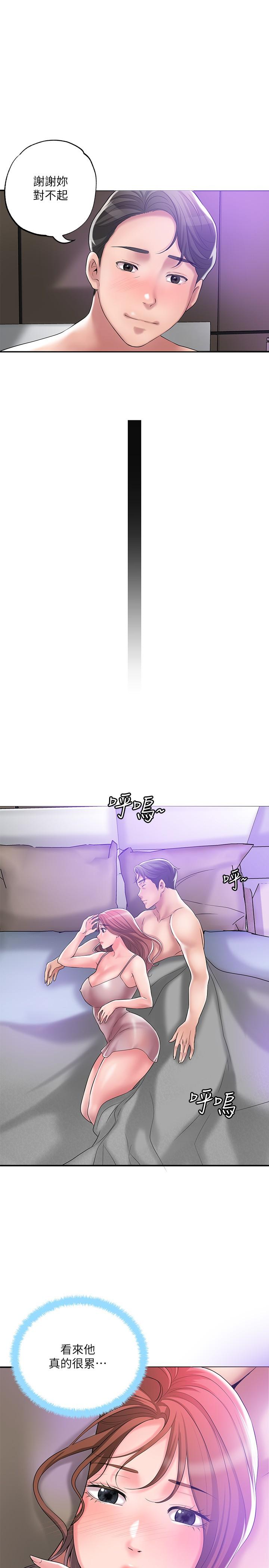 第29話-美珠尚未開發過的後庭 - 第23.jpg页