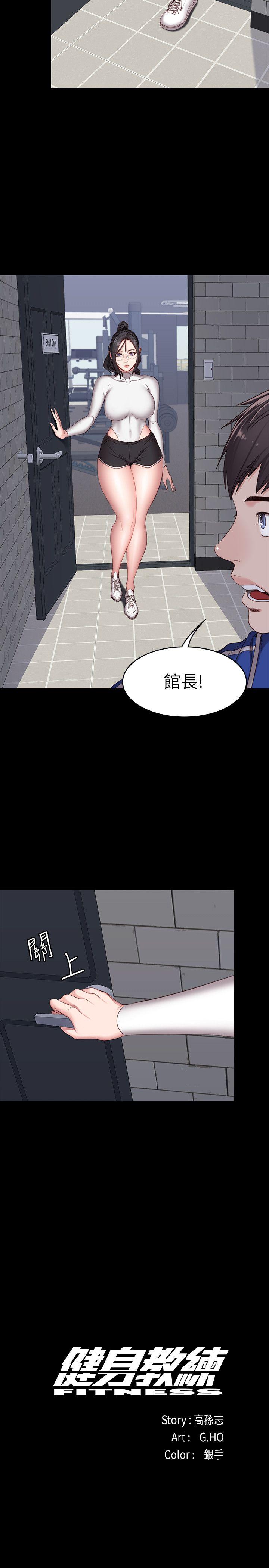 第8話-以晨準備的小驚喜 - 第14.jpg页