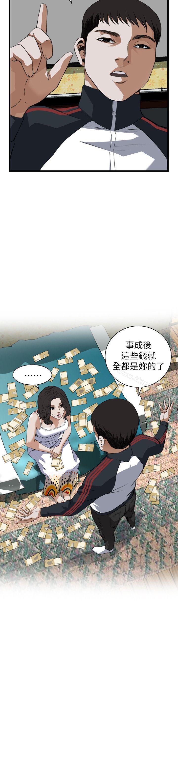 第107話 - 第4.jpg页