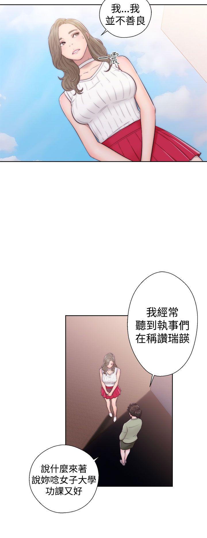 第35話 - 第4.jpg页