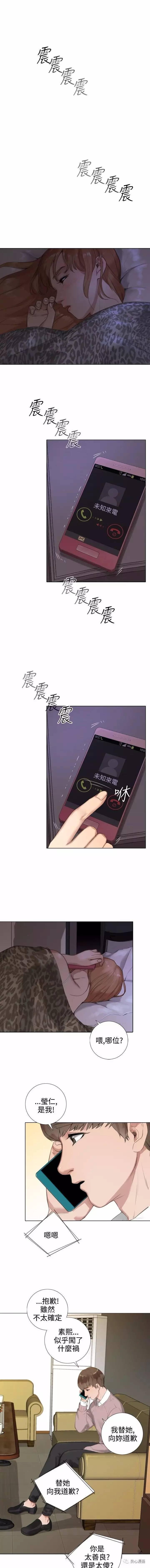 第 17 话 - 第3.jpg页
