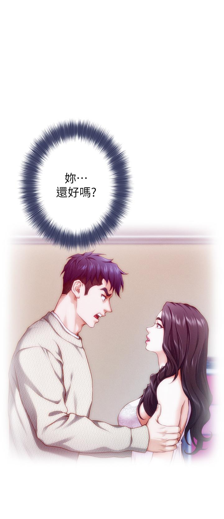 第10話-要睡一晚再走嗎 - 第72.jpg页
