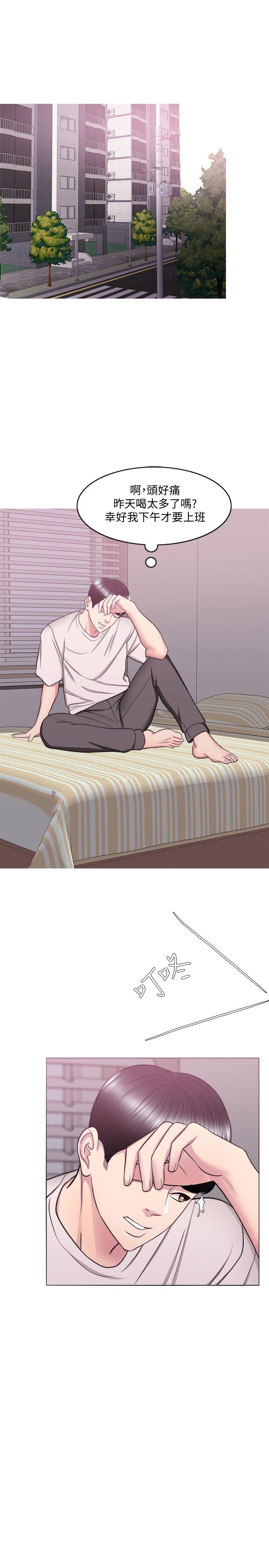 第35話-離婚女人的魅力 - 第24.jpg页