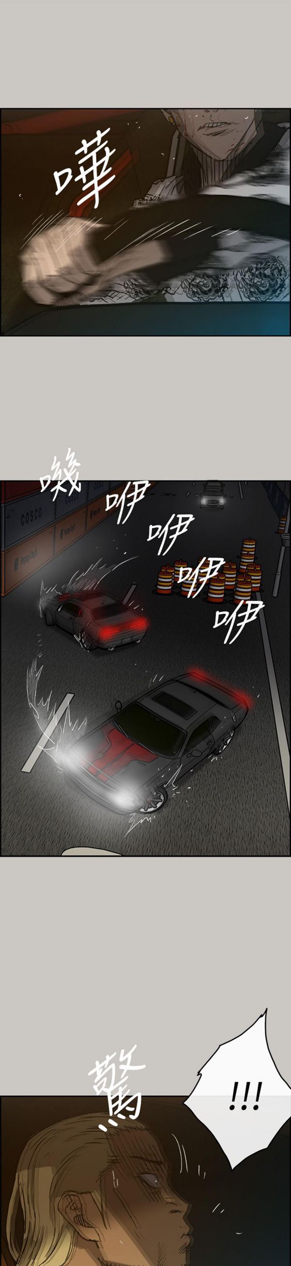 第 42 话 - 第46.jpg页