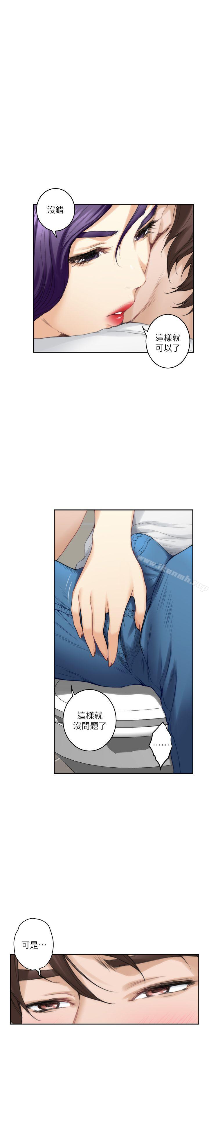 第22话-瞒着小桃 - 第18.jpg页
