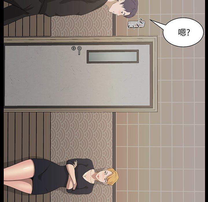 第 18 话 - 第28.jpg页