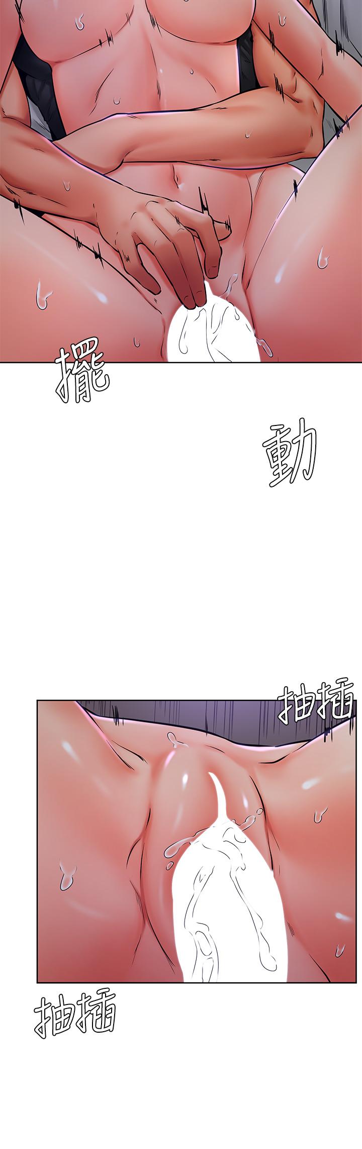 第41話-使出渾身解數的筱琦 - 第24.jpg页