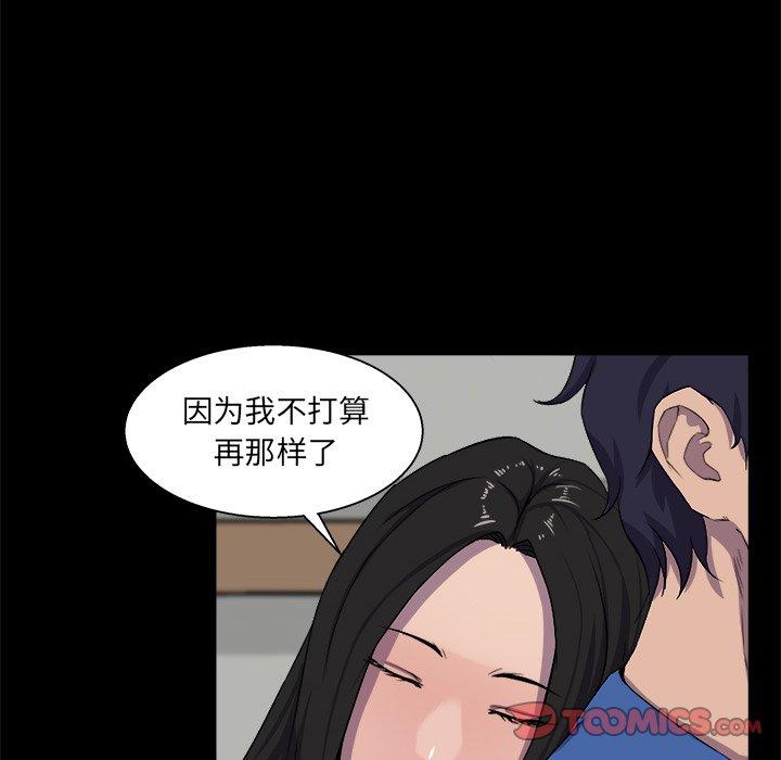 第 25 话 - 第12.jpg页