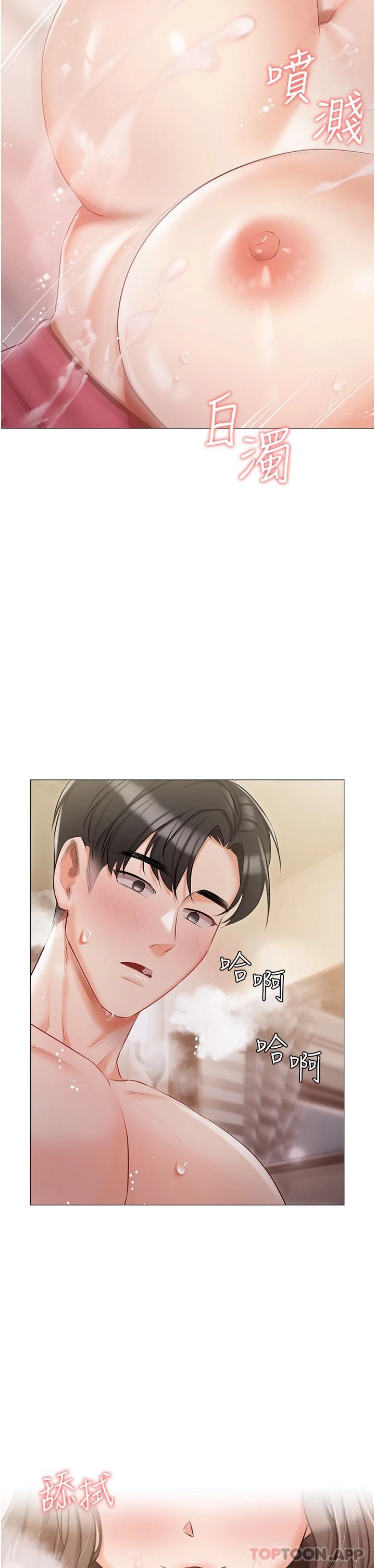 第11话-猛猛der司机先生 - 第34.jpg页