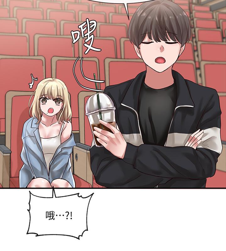 第37話-鬱涵學姐的請求 - 第29.jpg页