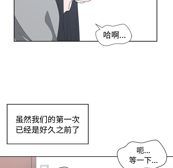 第 29 话 - 第10.jpg页