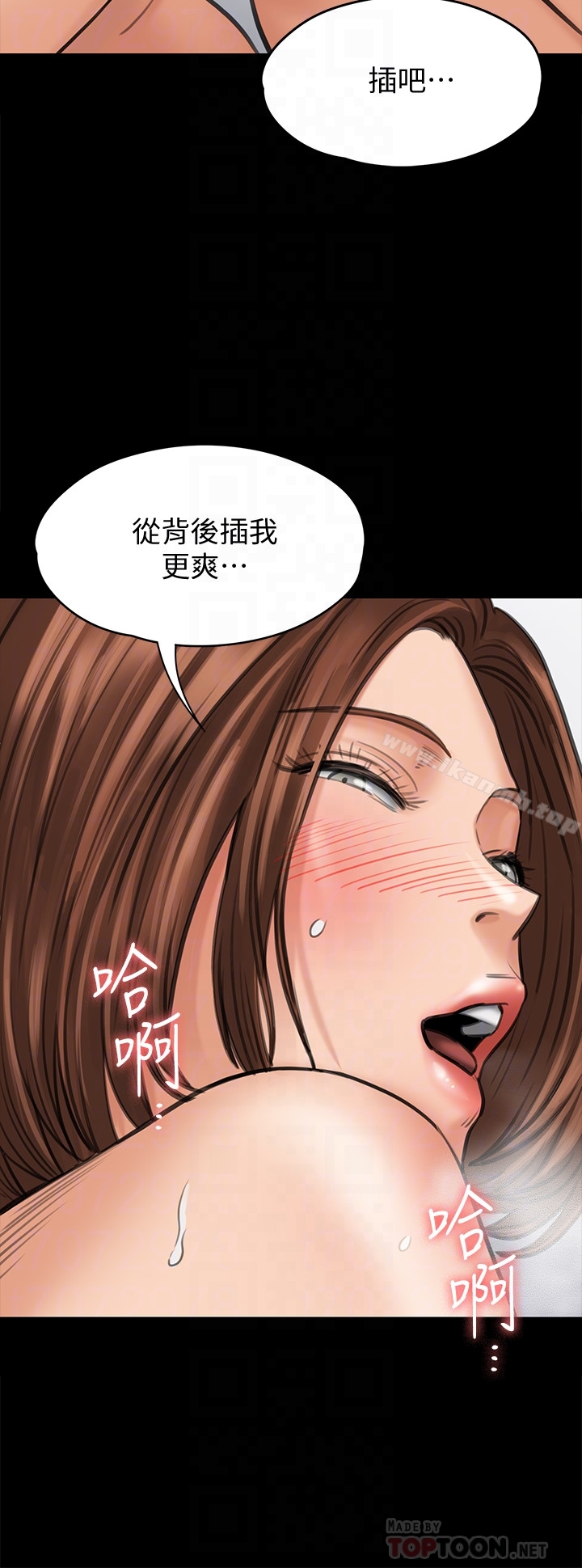 第109話-淫慾滿堂的許氏姐妹家 - 第33.jpg页