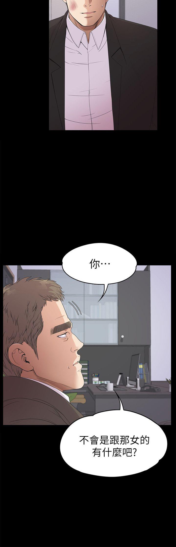 第37话-其實他也不算垃圾 - 第8.jpg页