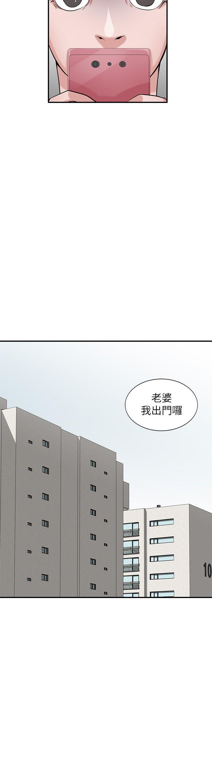 第22話-與蓁雅在教室… - 第9.jpg页