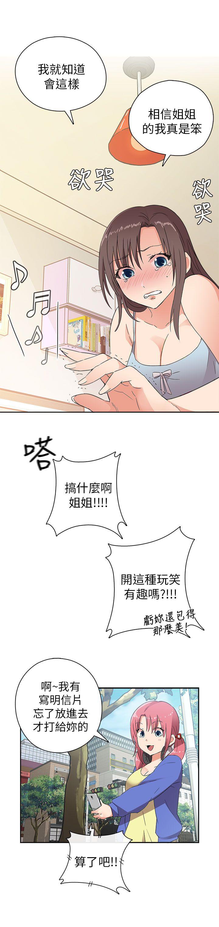 第 10 话 - 第23.jpg页
