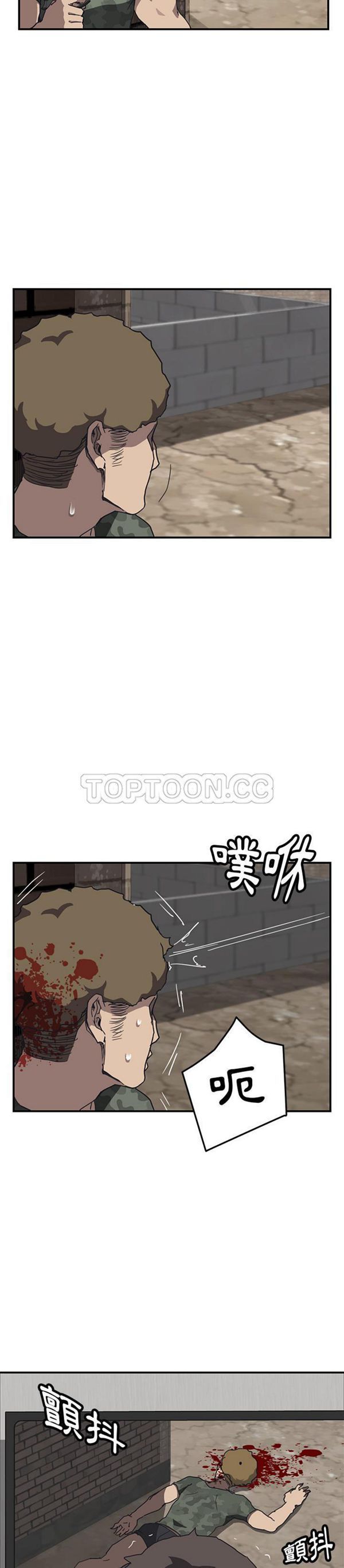 第 1 话 - 第28.jpg页