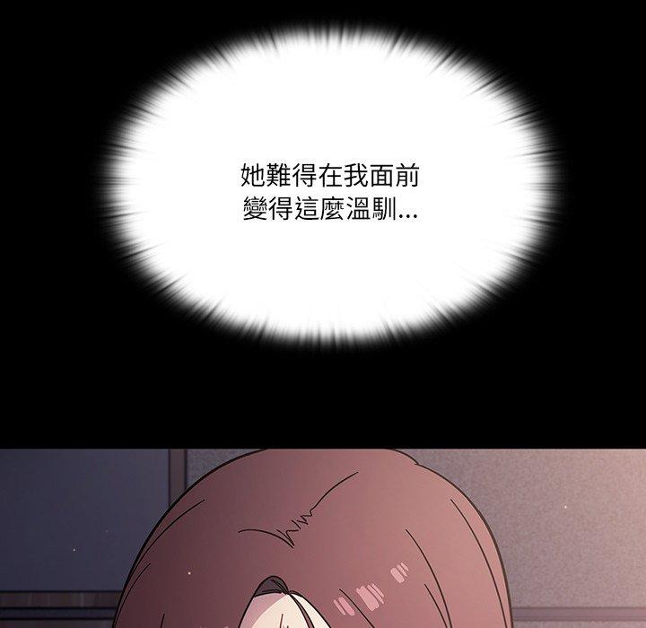 第3話 - 第23.jpg页