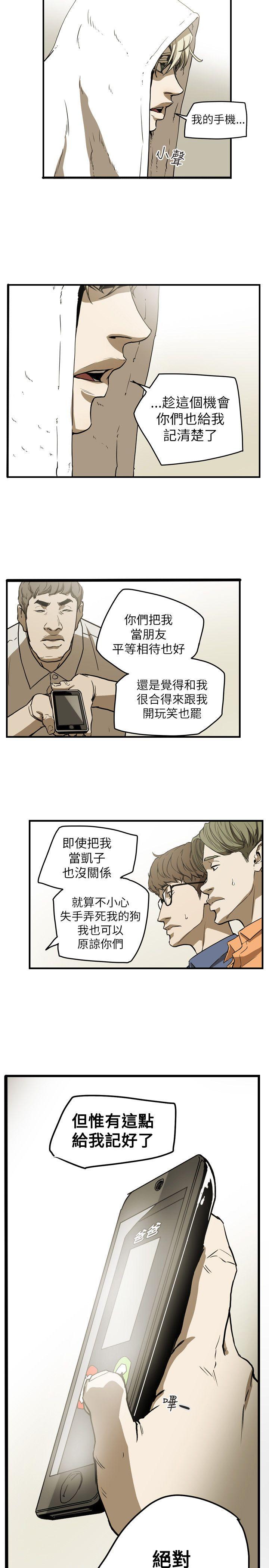 第 47 话 - 第22.jpg页