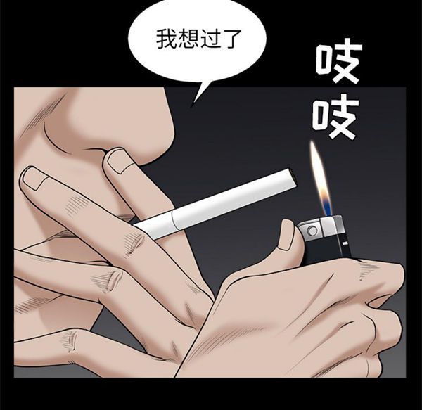 第 52 话 - 第18.jpg页