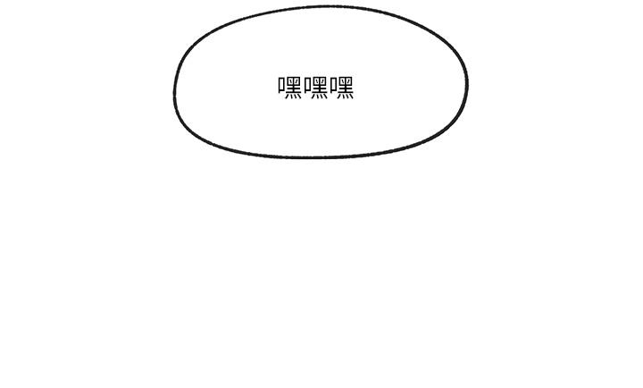 第16話-色情女僕太欠乾了 - 第3.jpg页
