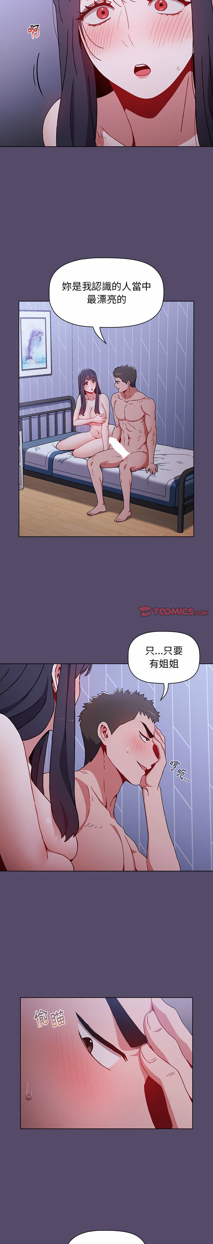 第9话 - 第10.jpg页