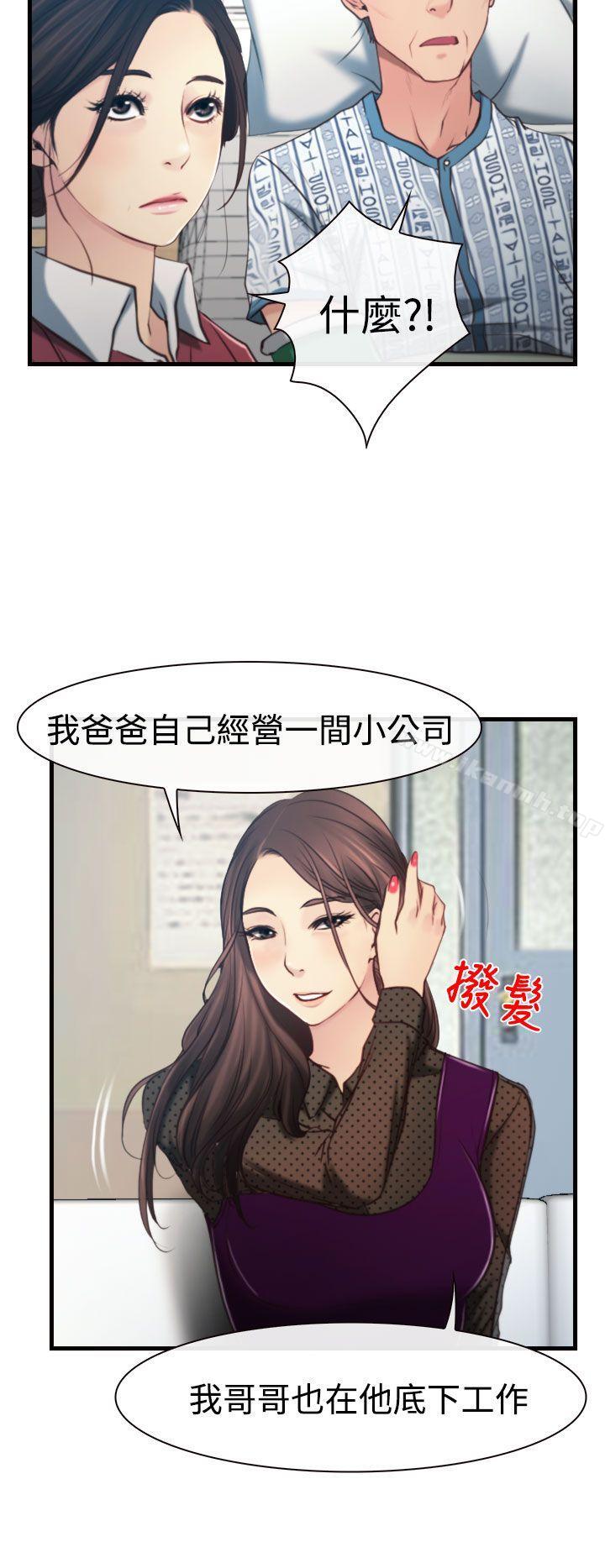 第9話 - 第15.jpg页
